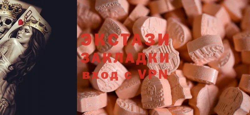 Ecstasy 99%  Мелеуз 