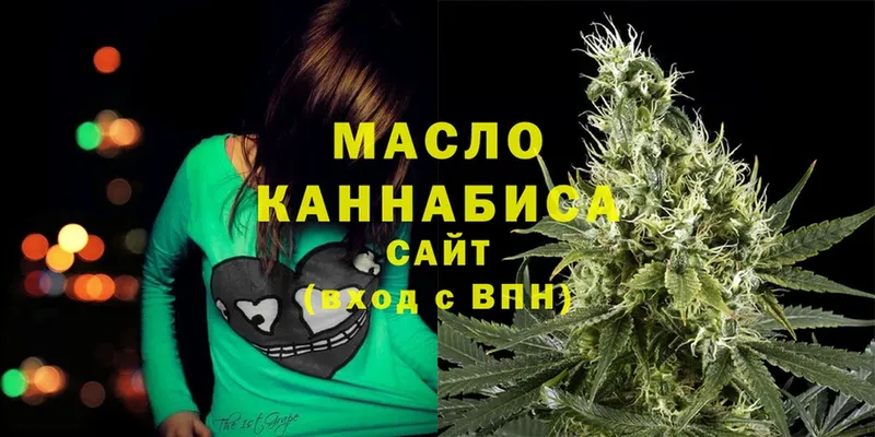 ТГК Wax  купить   Мелеуз 